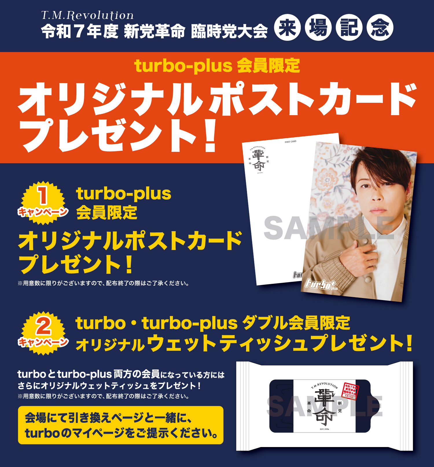 TN　大変お待たせしました！ Yahoo!オークション - 村西とおる Tシャツ L 白 お待たせいたしました