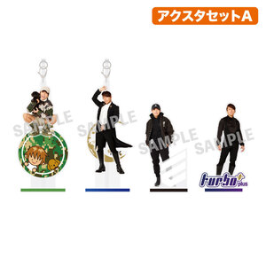 西川貴教　TNNK アクリルブロック　2個セット turbo-plus限定 『SINGularity Ⅲ -VOYAGE-』アクリルブロック | 西川