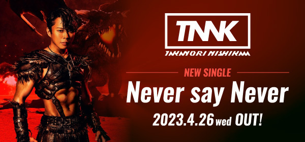NEW SINGLE「Never say Never」