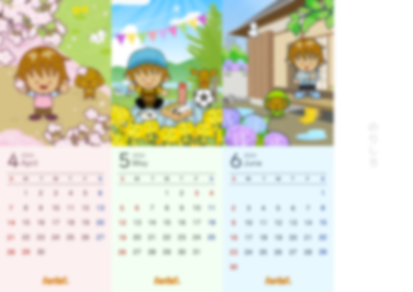 DOWNLOADサムネ2024spring